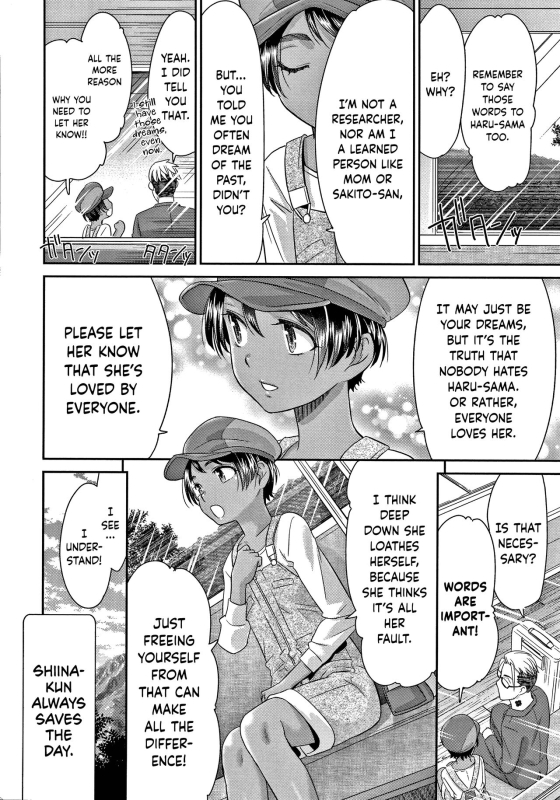 [Momonosuke] Etsuraku no Miko [English] {Hennojin}_186