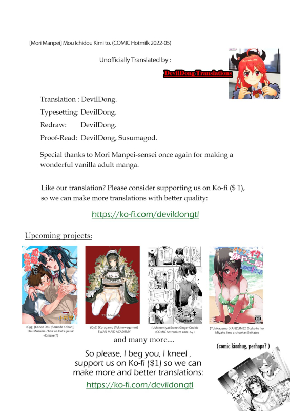 [Mori Manpei] Mou Ichido Kimi to. Once again, with you. (COMIC HOTMILK 2022-05) [English] [DevilDongTL] [D_34