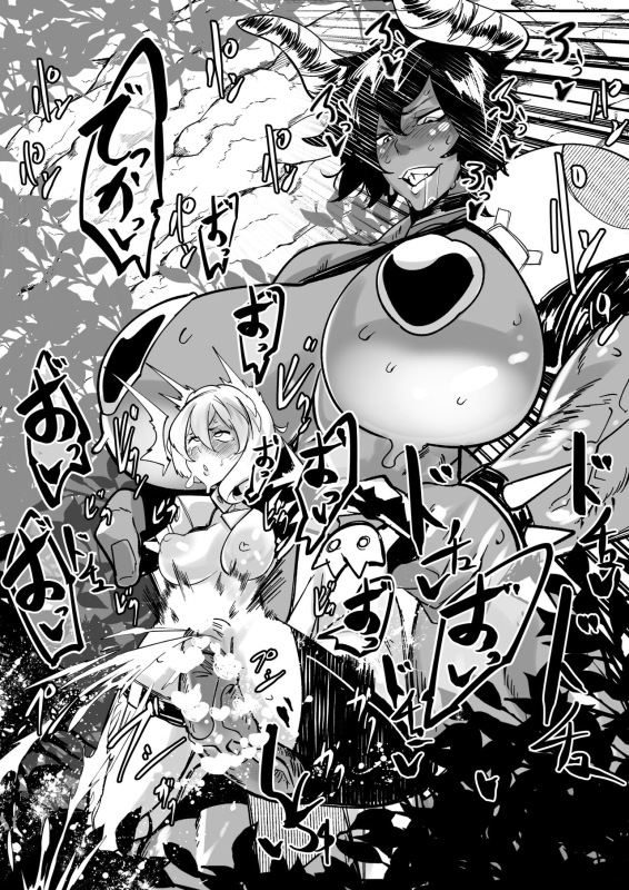 [Mr.way] Boukensha-chan to Monster Girl_10