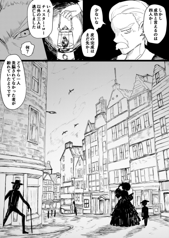 [Murasaki Nyanko Bar (Vae)] Maid no Kawa Prototype_40