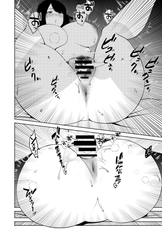 [NYANNYAN] Iinari Hitozuma Sayaka-san_18