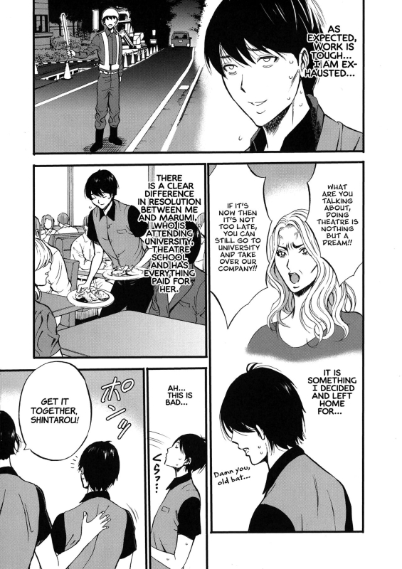 [Nagashima Chousuke] Fukinshin Soukan no Onna Non Incest Woman Ch. 1-6 [English] [Montreal Scans]_012