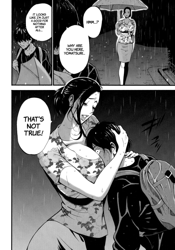 [Nagashima Chousuke] Fukinshin Soukan no Onna Non Incest Woman Ch. 1-6 [English] [Montreal Scans]_019