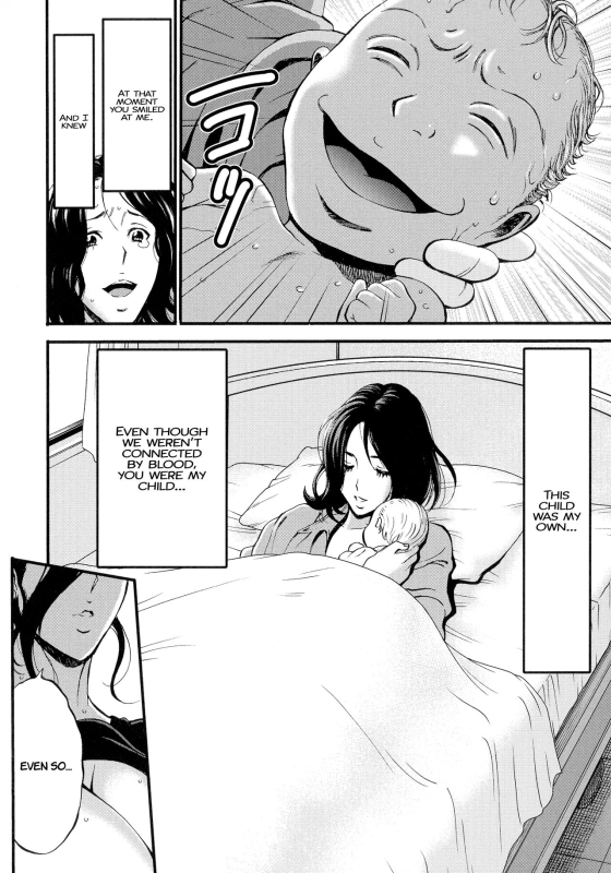 [Nagashima Chousuke] Fukinshin Soukan no Onna Non Incest Woman Ch. 1-6 [English] [Montreal Scans]_055