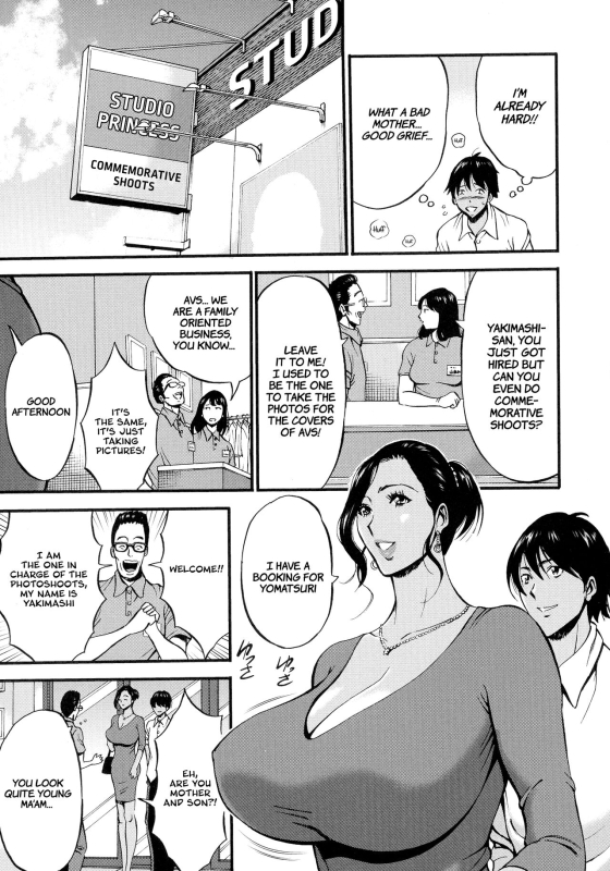 [Nagashima Chousuke] Fukinshin Soukan no Onna Non Incest Woman Ch. 1-6 [English] [Montreal Scans]_096