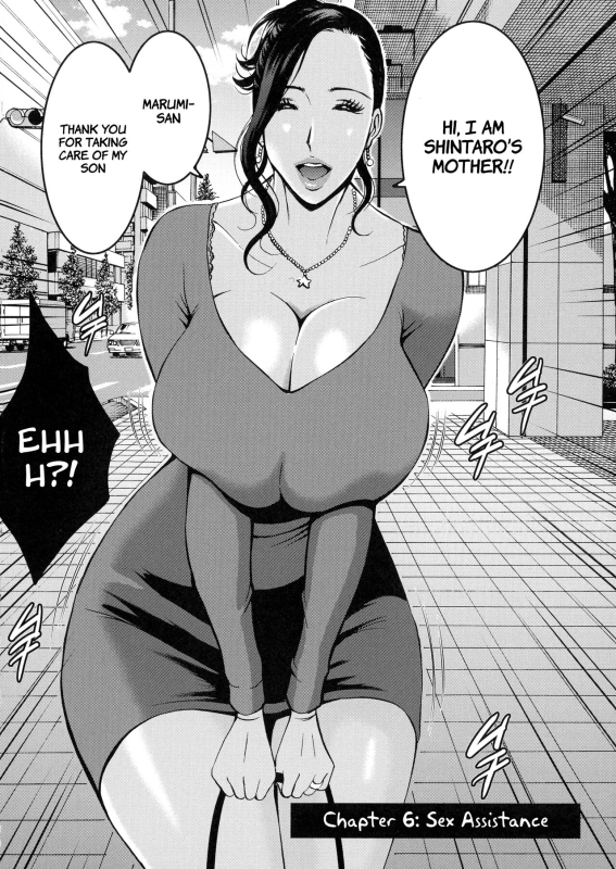 [Nagashima Chousuke] Fukinshin Soukan no Onna Non Incest Woman Ch. 1-6 [English] [Montreal Scans]_113