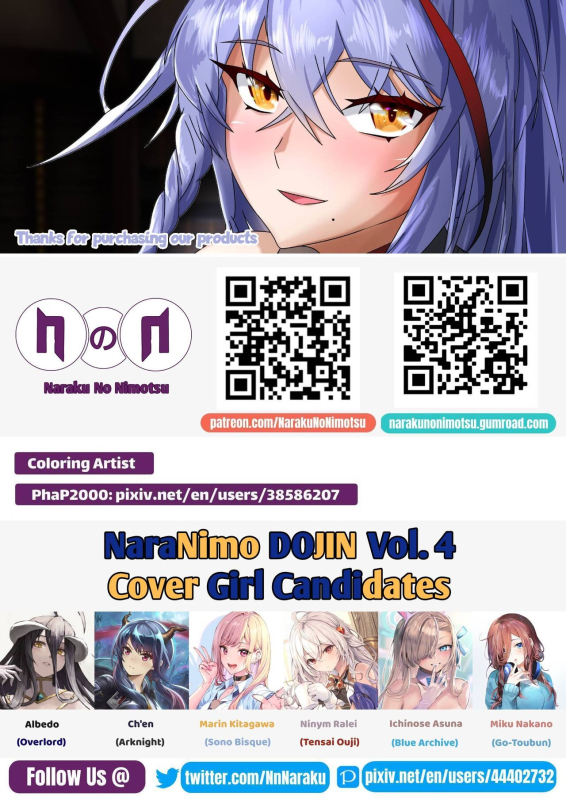 [Naraku No Nimotsu (PhaP2000)] Medhi's Revenge (Tsujou Kougeki ga Zentai Kougeki de 2_6