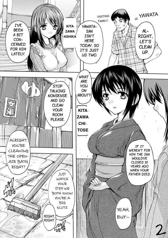 [Natsuka Q-Ya] Mother Daughter Hot-Spring (Nakadashi Routine) [Digital] (Reupload)_01