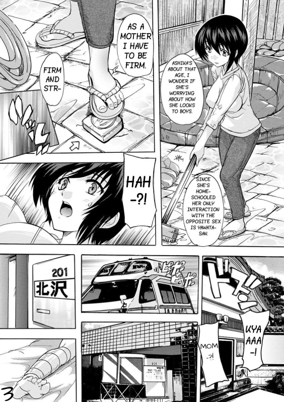 [Natsuka Q-Ya] Mother Daughter Hot-Spring (Nakadashi Routine) [Digital] (Reupload)_02