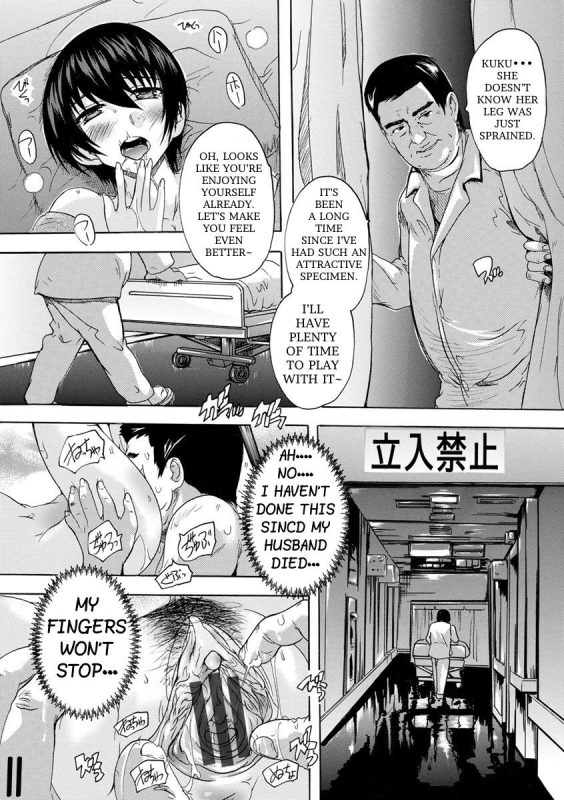 [Natsuka Q-Ya] Mother Daughter Hot-Spring (Nakadashi Routine) [Digital] (Reupload)_10