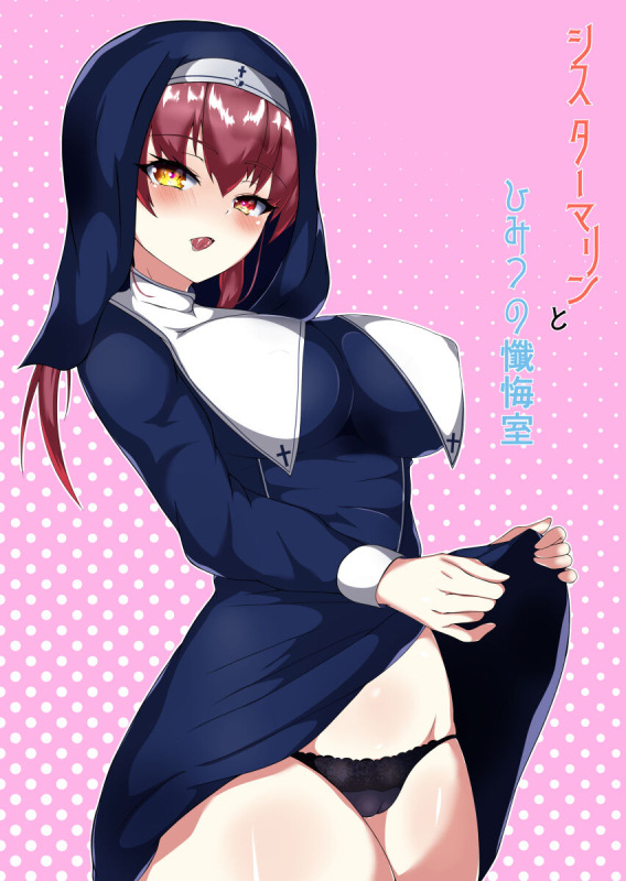 [Oji] Marine Senchou no Erohon (Houshou Marine)_01