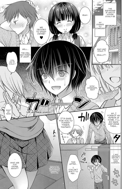 [Oreiro] Suki na Ko no Onee-san The Older Sister of the Girl That I Like Ch. 1 [English] [spicykestrel] [D_02