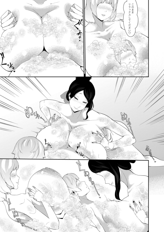 [Oshiro] Junyuu-gata Andoroid no Houshi_18