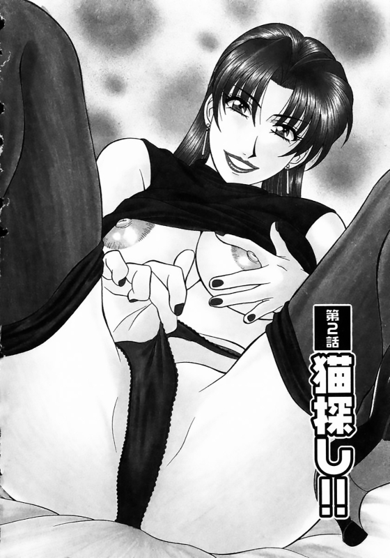 [Ozaki Akira] Kochira Momoiro Company Vol.1 Ch.1-4 [English]_28