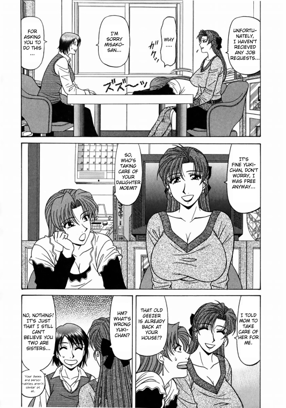 [Ozaki Akira] Kochira Momoiro Company Vol.1 Ch.1-4 [English]_53