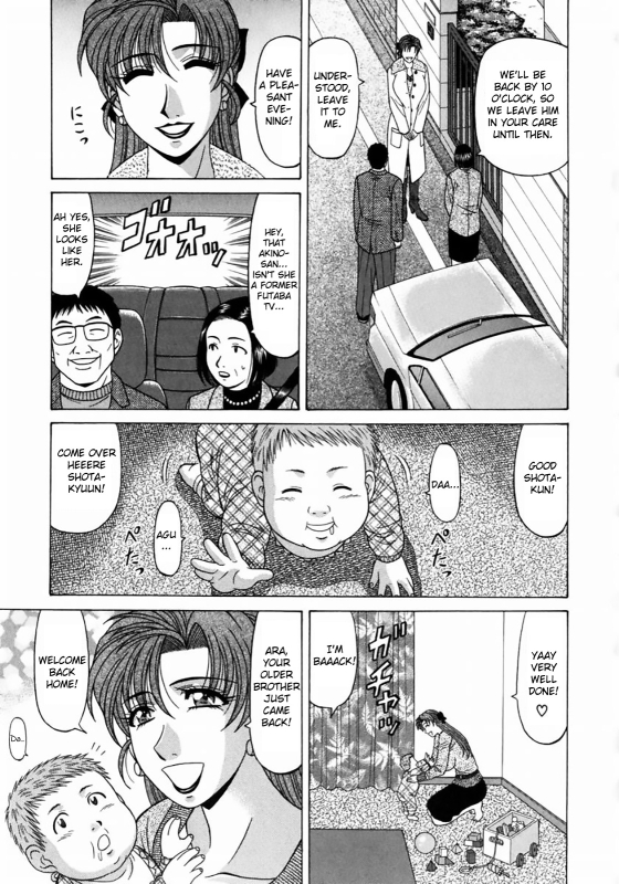 [Ozaki Akira] Kochira Momoiro Company Vol.1 Ch.1-4 [English]_56