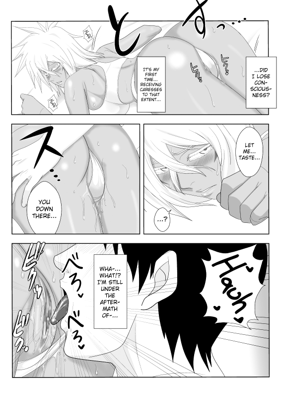 [PURPLE HAZE (Lime)] Biki Metori (Bleach) [English] [ChoriScans]_09