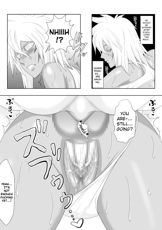 [PURPLE HAZE (Lime)] Biki Metori (Bleach) [English] [ChoriScans]_20