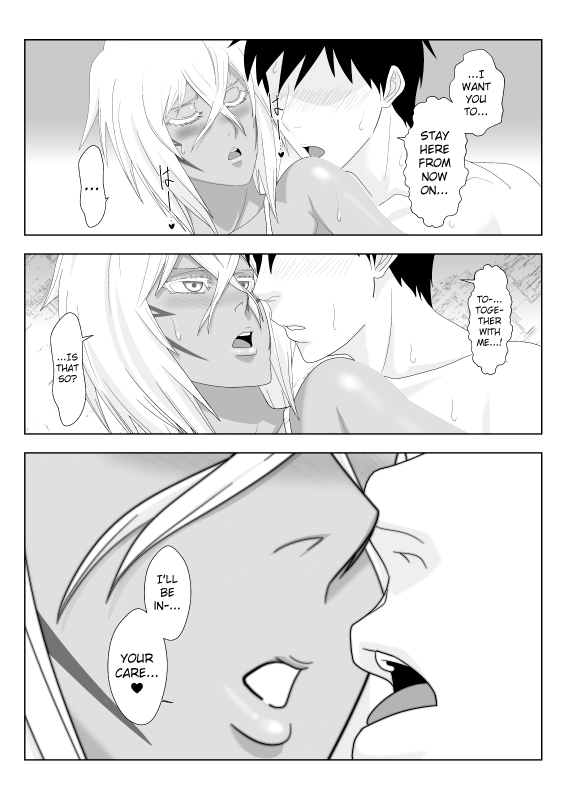 [PURPLE HAZE (Lime)] Biki Metori (Bleach) [English] [ChoriScans]_27