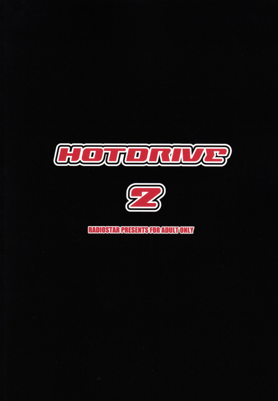 [RADIOSTAR (Kudou Hiroshi)] HOTDRIVE 2 (Gakuen Mokushiroku Highschool of the Dead) [Chinese]_17