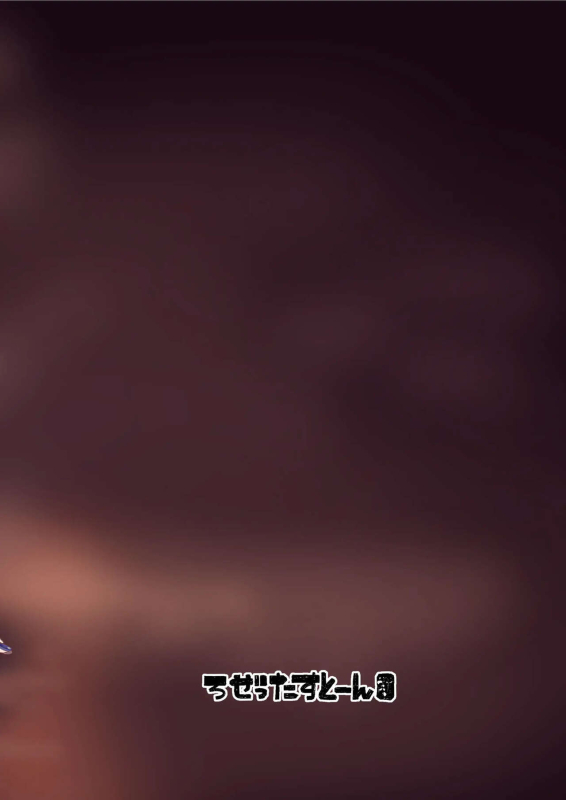 [Rosetta Stone (Teterun)] Victoria wa Jingai Level no Futanari Ojou-sama 2 [Digital] (English)(Harasho Proje_25