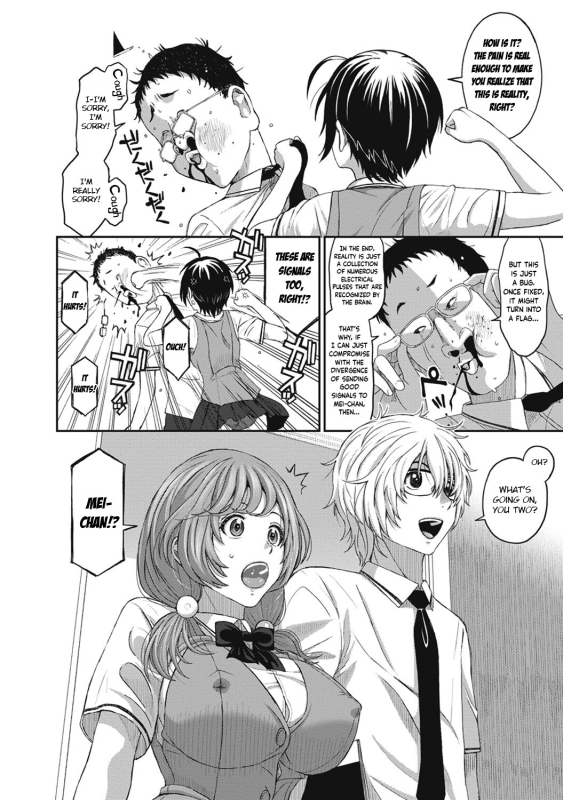 [Ryoh-zoh] Hinamix Vol. 1-6 [English] [EroGPx] [Digital]_058