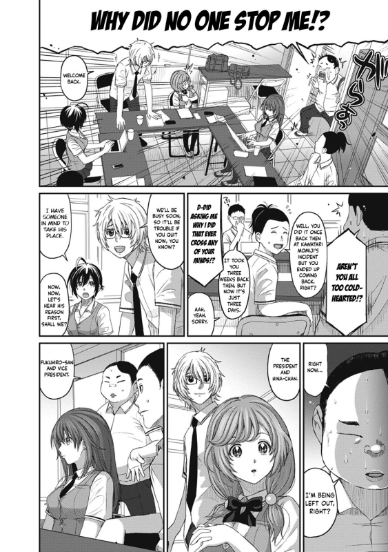 [Ryoh-zoh] Hinamix Vol. 1-6 [English] [EroGPx] [Digital]_078