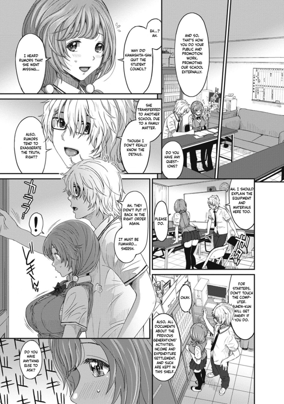 [Ryoh-zoh] Hinamix Vol. 1-7 [English] [EroGPx] [Digital]_013