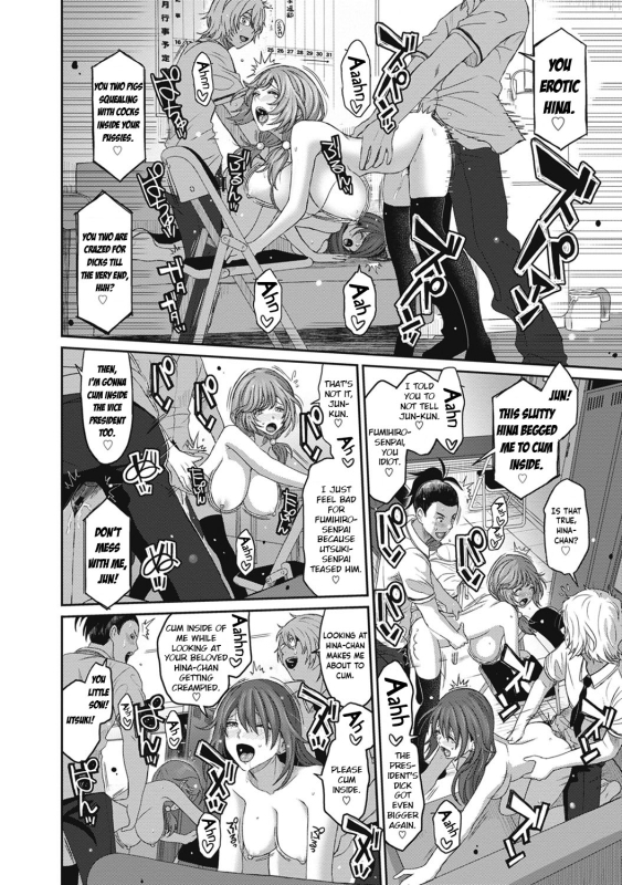 [Ryoh-zoh] Hinamix Vol. 1-7 [English] [EroGPx] [Digital]_154