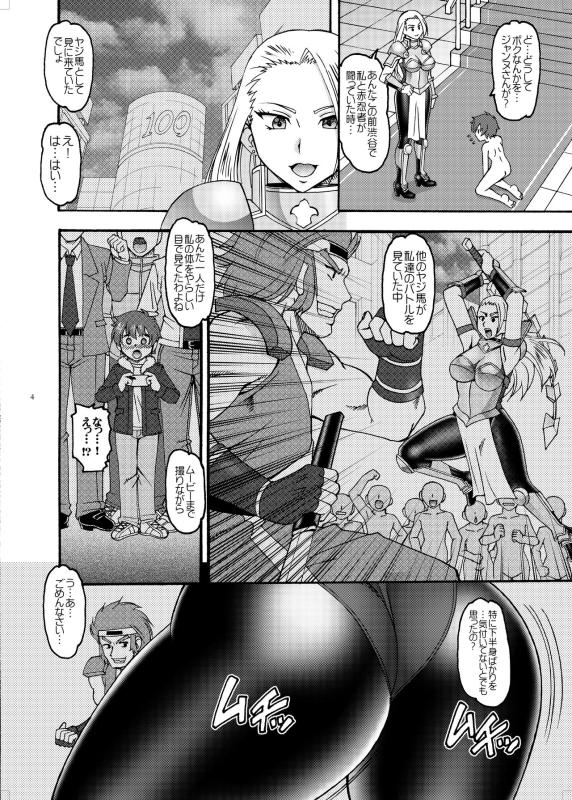 [SEMEDAIN G (Mokkouyou Bond, Mizutani Mint)] 214+AorC3rd (World Heroes, King of Fighters) [Digital]_03