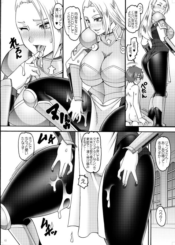 [SEMEDAIN G (Mokkouyou Bond, Mizutani Mint)] 214+AorC3rd (World Heroes, King of Fighters) [Digital]_11