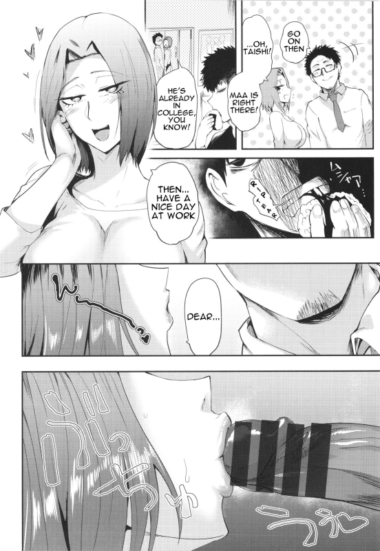 [Sagattoru] KAENBOSHI [English] {Doujins.com}_153