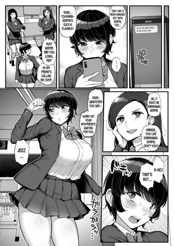 [Sanman Sanzen Koiking (Tyranu)] Boyish Kanojo wa Aitsu no Iro ni Somaru. [English] [desudesu] [Digital]_24