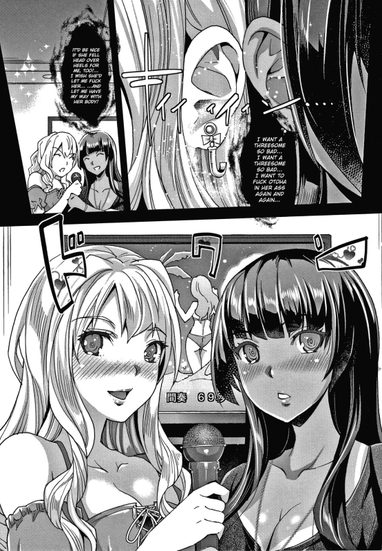 [Sawajiri Merou] Gyaru na Imo_16