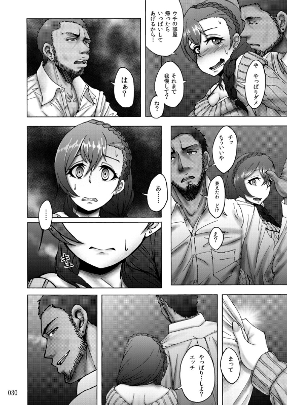 [Sobabu (Rasson)] Sobabu Sakuhin Shuu II [Digital]_029