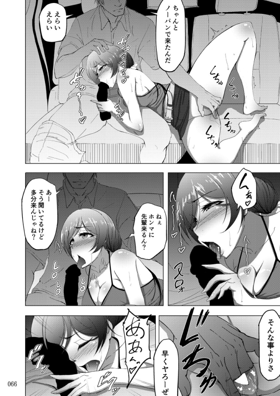 [Sobabu (Rasson)] Sobabu Sakuhin Shuu II [Digital]_065