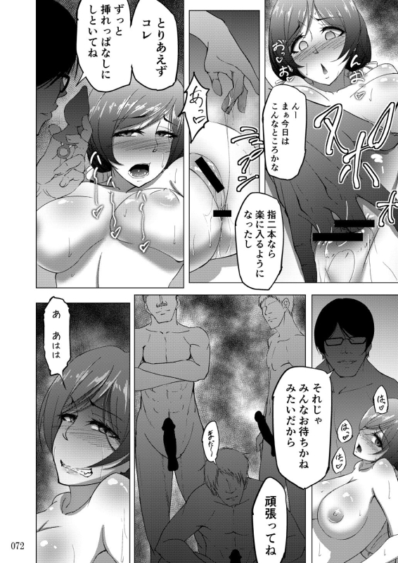 [Sobabu (Rasson)] Sobabu Sakuhin Shuu II [Digital]_071