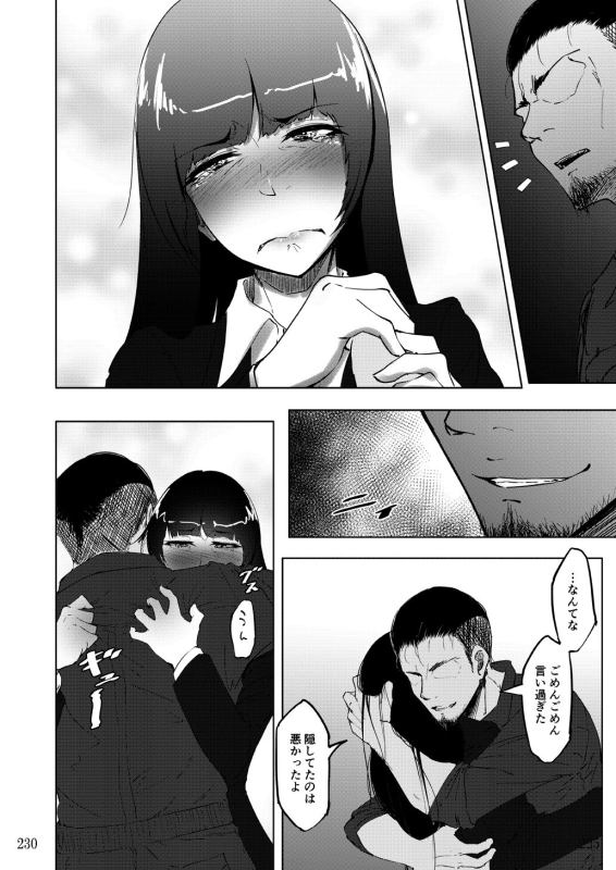 [Sobabu (Rasson)] Sobabu Sakuhin Shuu II [Digital]_229