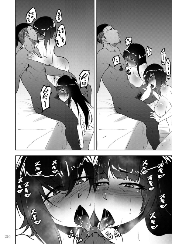 [Sobabu (Rasson)] Sobabu Sakuhin Shuu II [Digital]_239