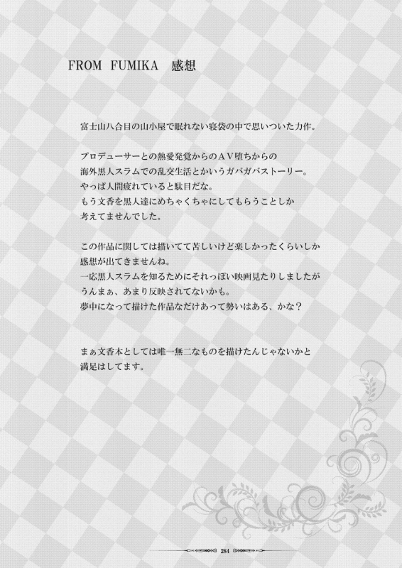 [Sobabu (Rasson)] Sobabu Sakuhin Shuu II [Digital]_283