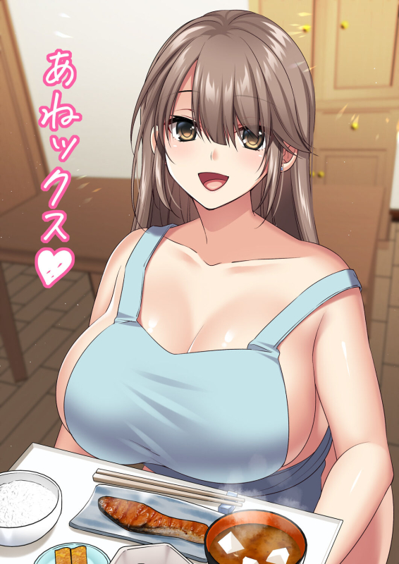 [Suzuki Nene] Anex 2_1