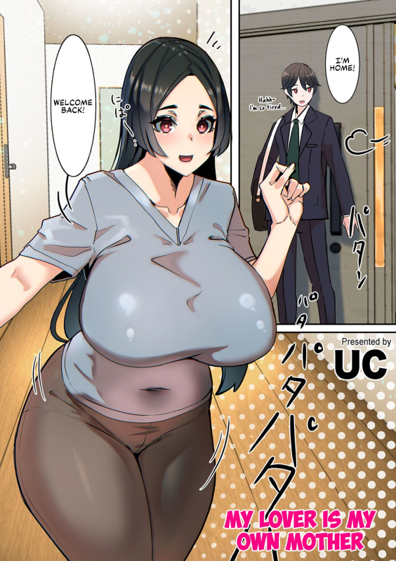 [UC] Koibito wa Jitsubo My Lover Is My Own Mother (COMIC Kuriberon DUMA 2022-03 Vol. 34) [English]_00