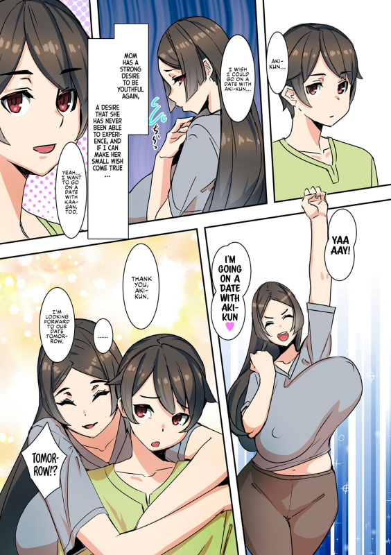 [UC] Koibito wa Jitsubo My Lover Is My Own Mother (COMIC Kuriberon DUMA 2022-03 Vol. 34) [English]_12
