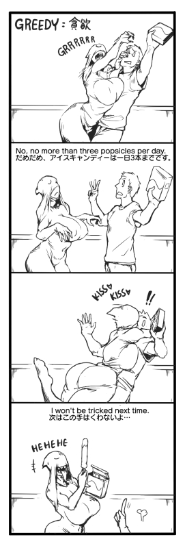 [Vaneroku] Fear and Scream(Ongoing)_16