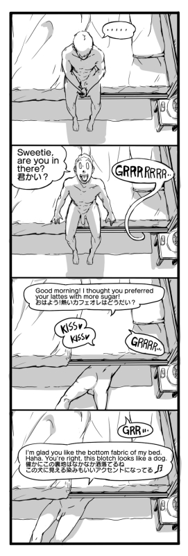 [Vaneroku] Fear and Scream(Ongoing)_25