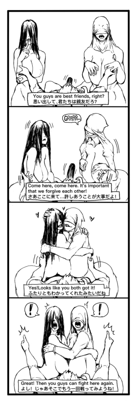 [Vaneroku] Fear and Scream(Ongoing)_42