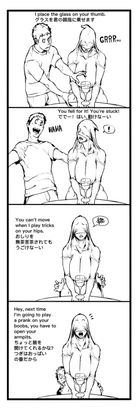 [Vaneroku] Fear and Scream(Ongoing)_43