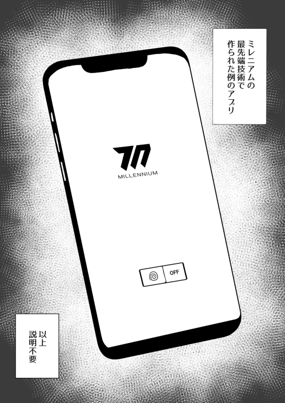 [WAKUWAKU DINING (Wakuwaku Kitchen)] Aoi no. (Blue Archive) [Digital]_01