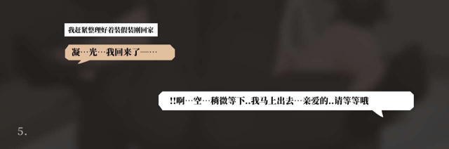 [YUE C] 秘密が女を女にする-凝光のストーリー (Genshin Impact) [Chinese] [不咕鸟汉化组] [Decensored]_07