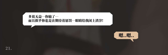 [YUE C] 秘密が女を女にする-凝光のストーリー (Genshin Impact) [Chinese] [不咕鸟汉化组] [Decensored]_23